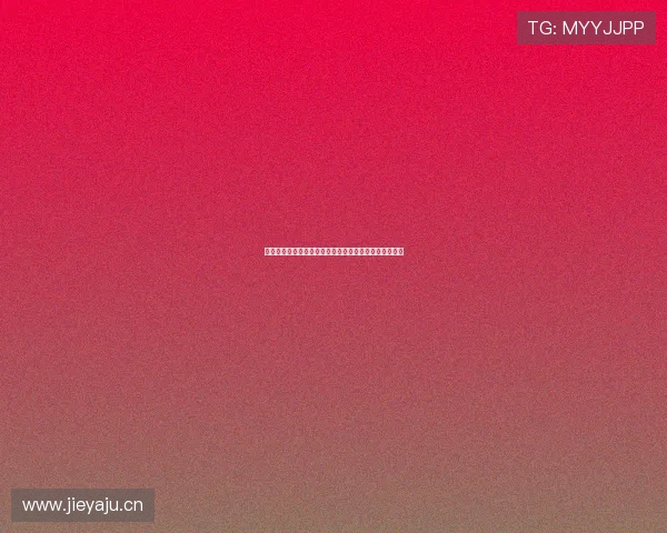 乐球直播高清版免费观赛全面指南畅享极致体育直播体验