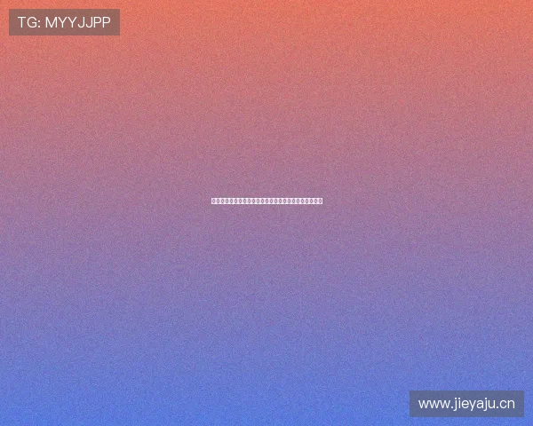 鹿岛直播平台带你探索全新娱乐体验，畅享精彩互动内容